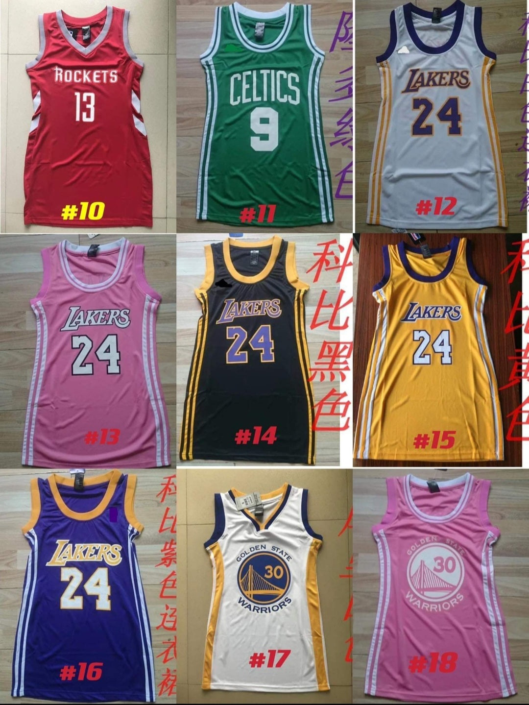 NBA Jersey Dresses